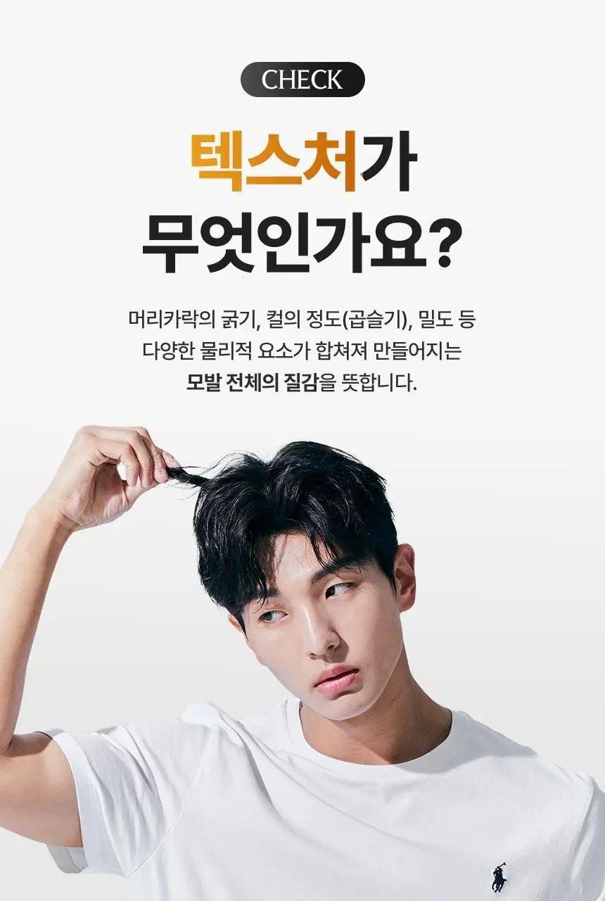 [NEW] 리우젤 그루밍 토닉 텍스처 폼 70ml 상세페이지 13